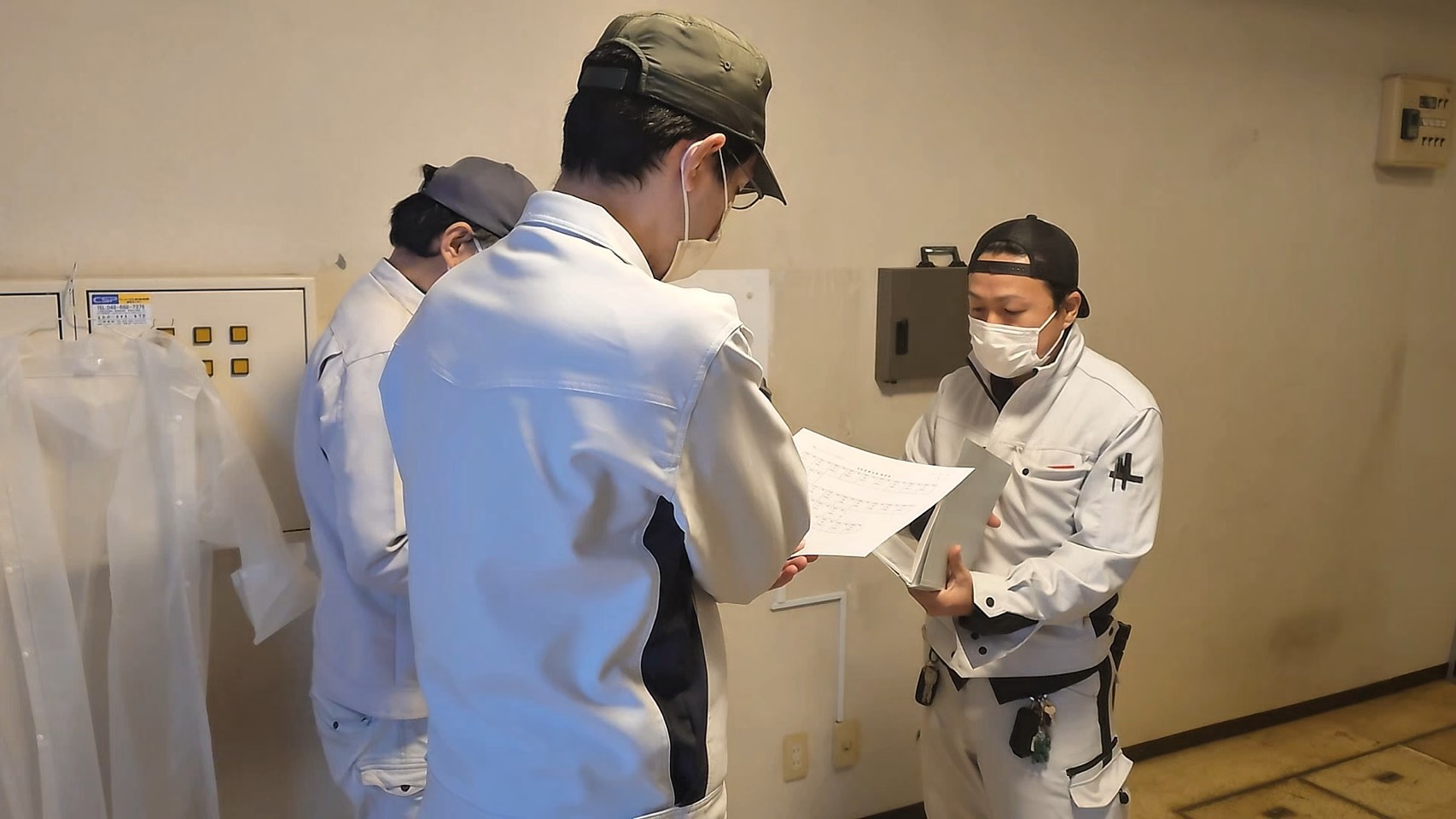 作業前ミーティング